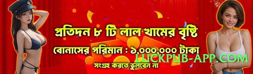 lg777 Queen v8.0.0 Screenshot 4