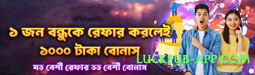 pakspin Infinity 2025 Screenshot 1