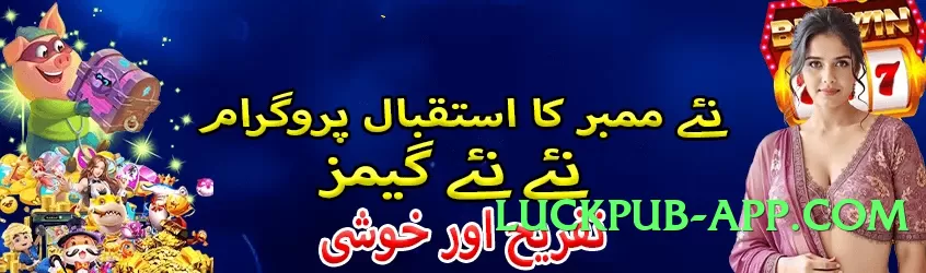 Mega betpkr Gold Pro Official Screenshot 3