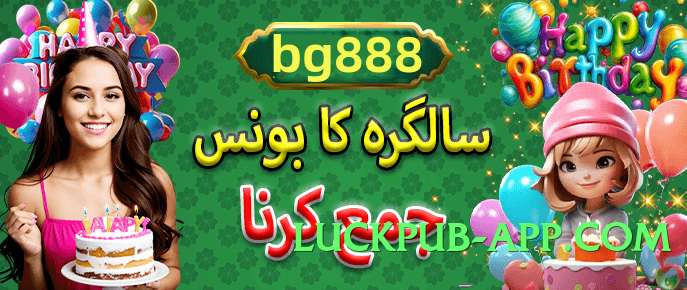 luck91 Bronze Screenshot 3