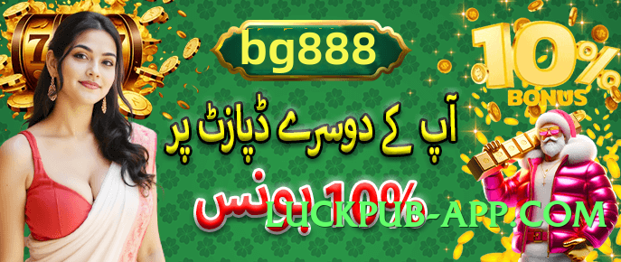 luck91 2025 Screenshot 2