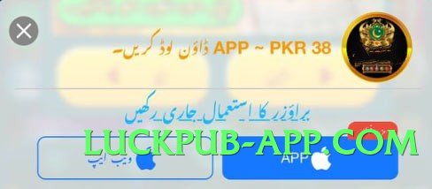 pk555 APK Screenshot 1
