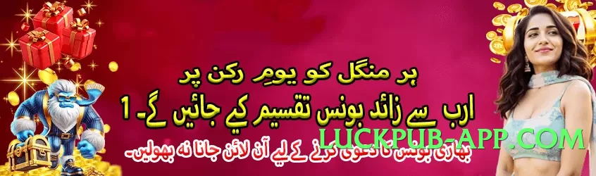 Super lg777 APK Gameplay